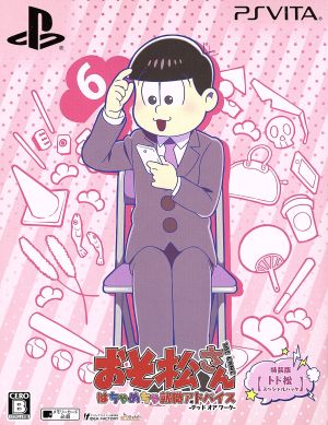 Osomatsu-san THE GAME: Crazy Job Advice - Dead or Work - <Special Edition [Todomatsu Special Pack]>