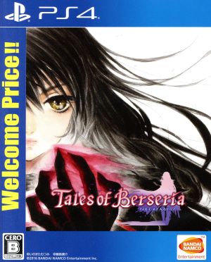 Tales of Berseria Welcome Price!!