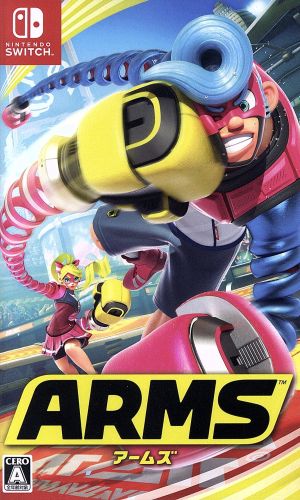 ARMS