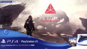[For PSVR only] FARPOINT PlayStationVR shooting controller included version