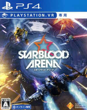 [PSVR only] STARBLOOD ARENA