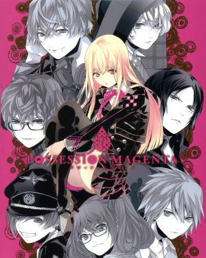 POSSESSION MAGENTA Animate Limited Edition