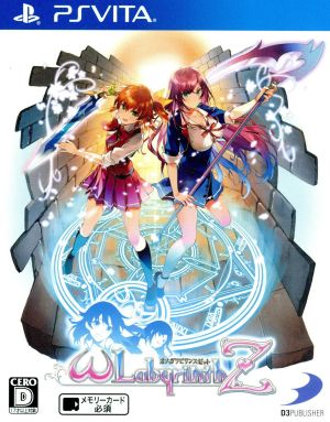 Omega Labyrinth Z