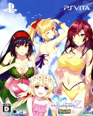 Omega Labyrinth Z <Limited Edition>