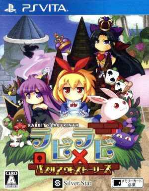 Labi×Labi Puzzle Out Stories