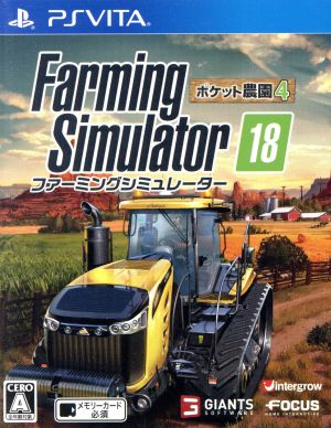 Farming Simulator 18 Pocket Farm 4