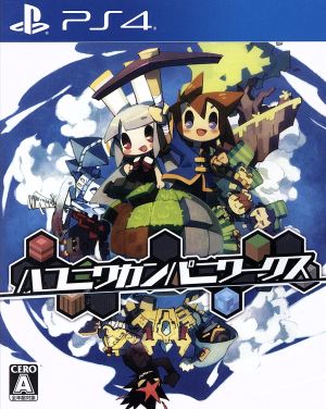 Hakoniwa Company Works