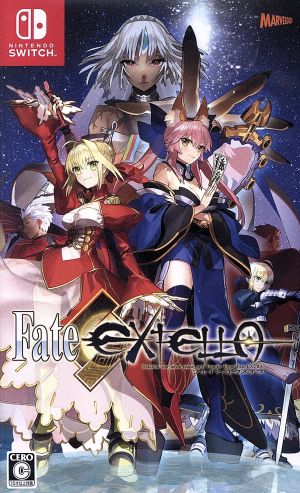 Fate/Exterra