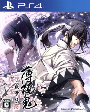 Hakuouki Shinkai Fuukaden