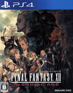 Final Fantasy XII The Zodiac Age