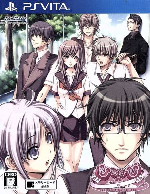 HimeHibi First Semester -Princess Days-
