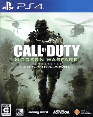 Call of Duty Modern Warfare Remastered