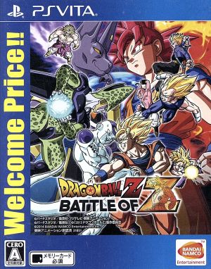 Dragon Ball Z BATTLE OF Z Welcome Price!!