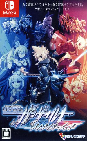 Blue Thunder Gunvolt Striker Pack