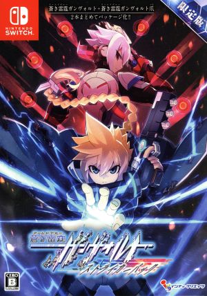 Blue Thunder Gunvolt Striker Pack <Limited Edition>