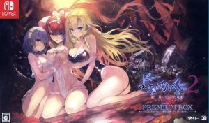 Yoru no Naikuni 2 ~New Moon Bride~ <Premium Box>