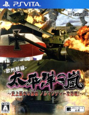 Pacific Storm: The Greatest Battle in History - The Normandy Campaign!