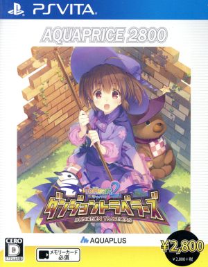 ToHeart2 Dungeon Travelers AQUAPRICE2800
