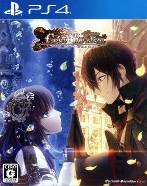 Code:Realize ~Rainbow Bouquet~