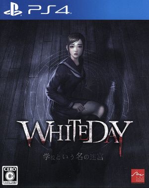 WHITEDAY ~The labyrinth called school~