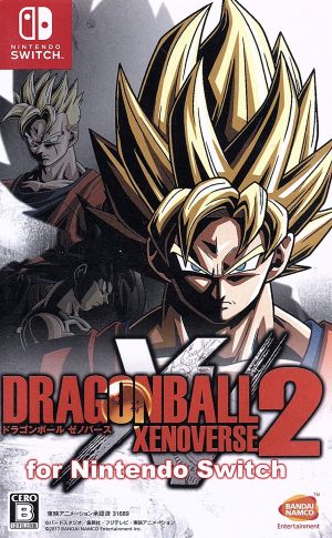Dragon Ball Xenoverse 2 for Nintendo Switch