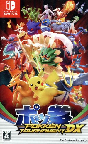 Pokken POKKEN TOURNAMENT DX