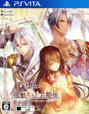 The Princess and the Fierce Beasts ～in blossom～