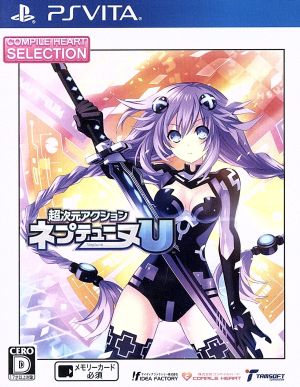 Super Dimension Action Neptune U CH Selection