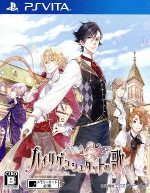 Song of Heiligenstadt