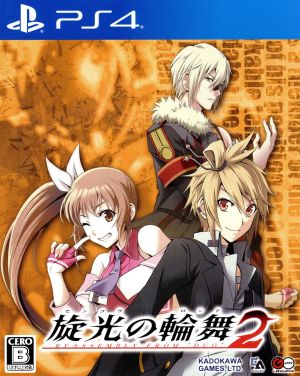 Rondo of Light 2