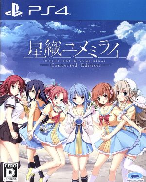 Hoshiori Yumemirai Converted Edition