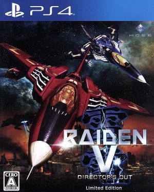 Raiden V Director's Cut <Limited Edition>