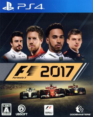 F1 2017