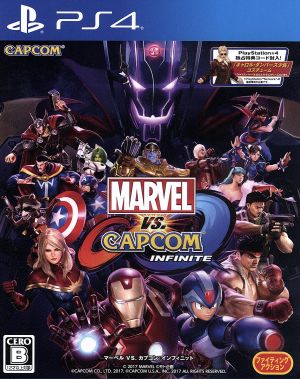 Marvel VS. Capcom: Infinite