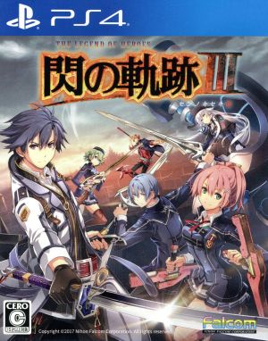 The Legend of Heroes: Trails of Cold Steel III
