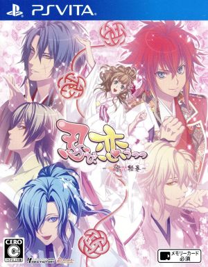 Shinobi, Koi Utsutsu -Sweet Honey Flower Picture Scroll-