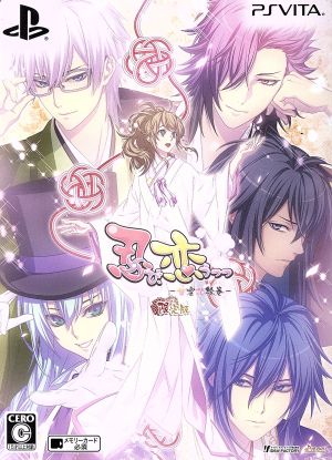 Shinobi, Koi Utsutsu - Sweet Honey Flower Scroll - <Limited Edition>