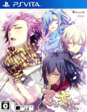 Shinobi, Koi Utsutsu - Sweet Honey Flower Picture Scroll - Twin Pack