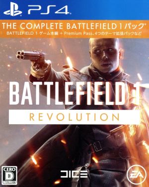 Battlefield 1 REVOLUTION