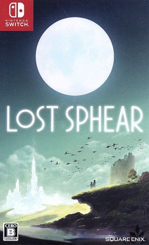 lost sphere