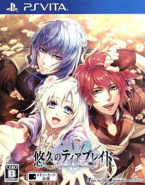 Eternal Tear Blade -Fragments of Memory-
