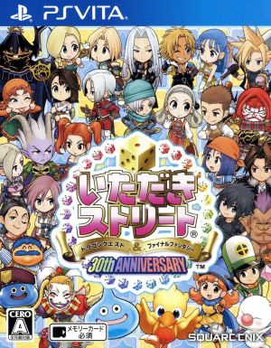 Itadaki Street Dragon Quest & Final Fantasy 30th ANNIVERSARY