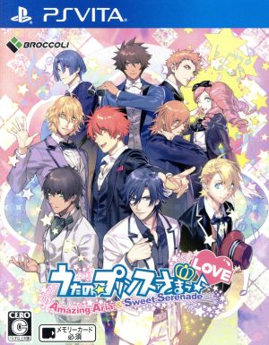 Uta no☆Prince-sama♪ Amazing Aria & Sweet Serenade LOVE