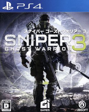sniper ghost warrior 3