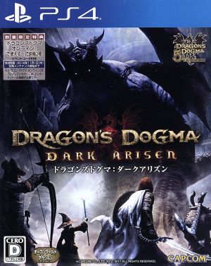 Dragon's Dogma: Dark Arisen