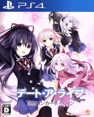 Date A Live Rinko Linker Nation HD