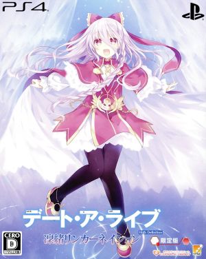 Date A Live Rinko Linker Nation HD <Limited Edition>