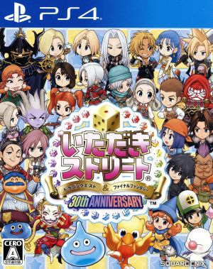 Itadaki Street Dragon Quest & Final Fantasy 30th ANNIVERSARY