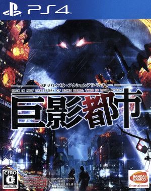 big shadow city