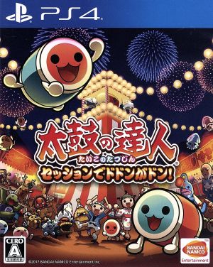 Taiko no Tatsujin The thump is thud at the session!